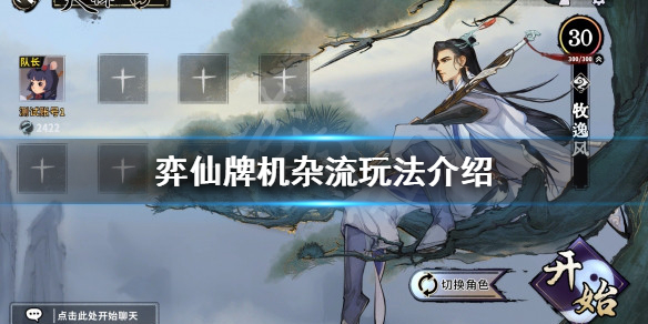 游侠网1
