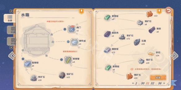游侠网3