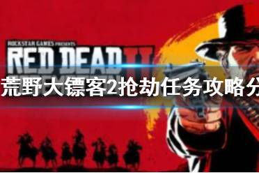 把尸体搜刮之后把老奶奶绑起来