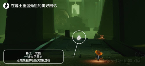 《光遇》6.15逐日任务怎么做