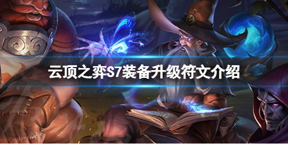 游侠网1