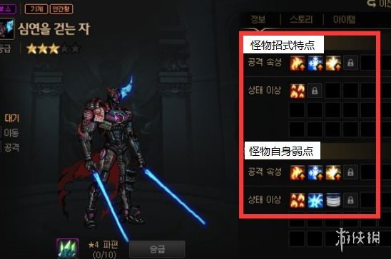 游侠网2