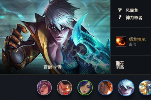 游侠网2