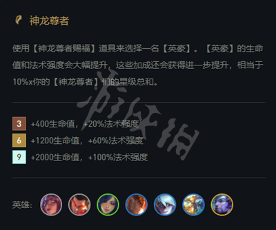 游侠网3
