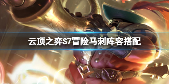 游侠网1