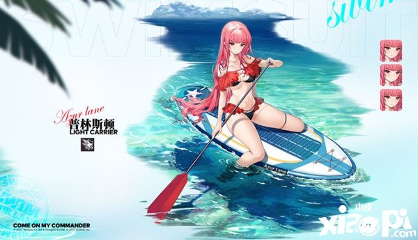 《碧蓝航线》划破海空之翼复刻勾当怎么玩?划破海空之翼复刻勾当玩法攻略2022