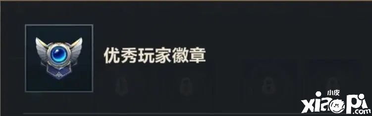 《英雄同盟手游》诺言积分有什么嘉奖?诺言积分嘉奖一览