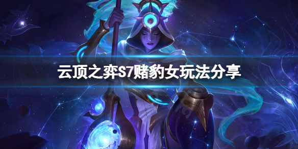 游侠网1