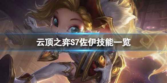 游侠网1