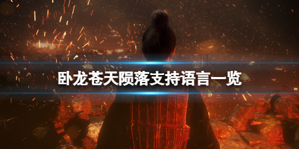 游侠网1