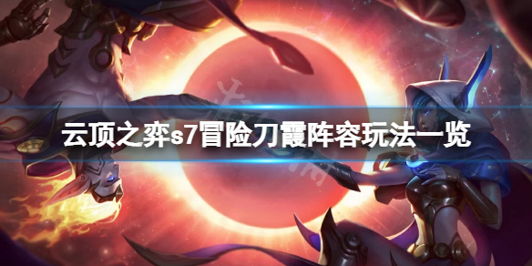 游侠网1
