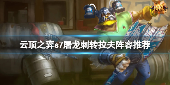 游侠网1