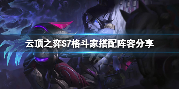 游侠网1
