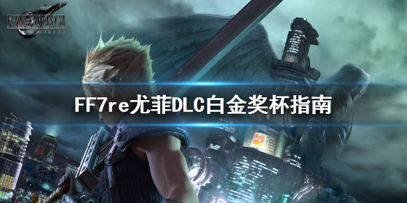 游侠网1
