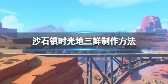 游侠网1