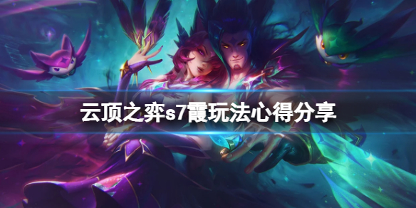 游侠网1