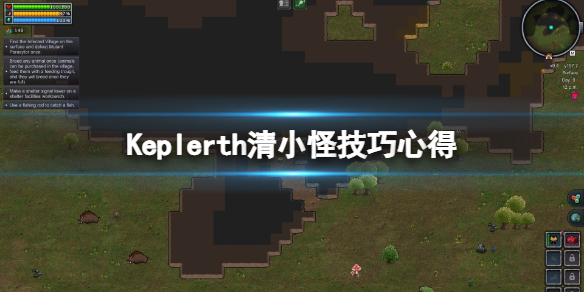 游侠网1