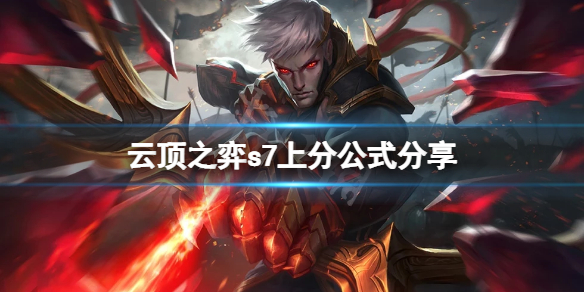 游侠网1