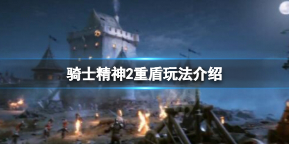 游侠网1