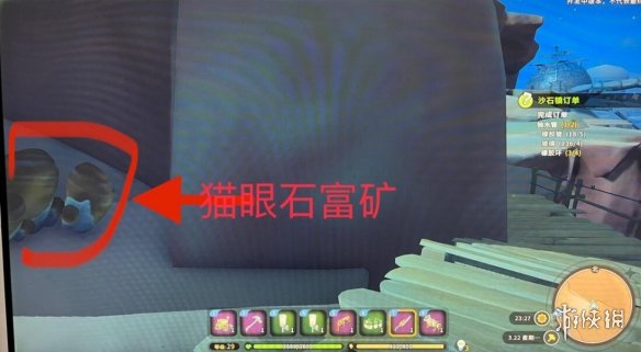 游侠网2