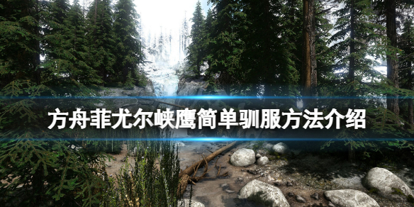 游侠网1