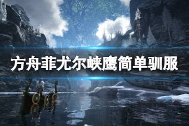 可以在我们死亡后帮我们捡背包