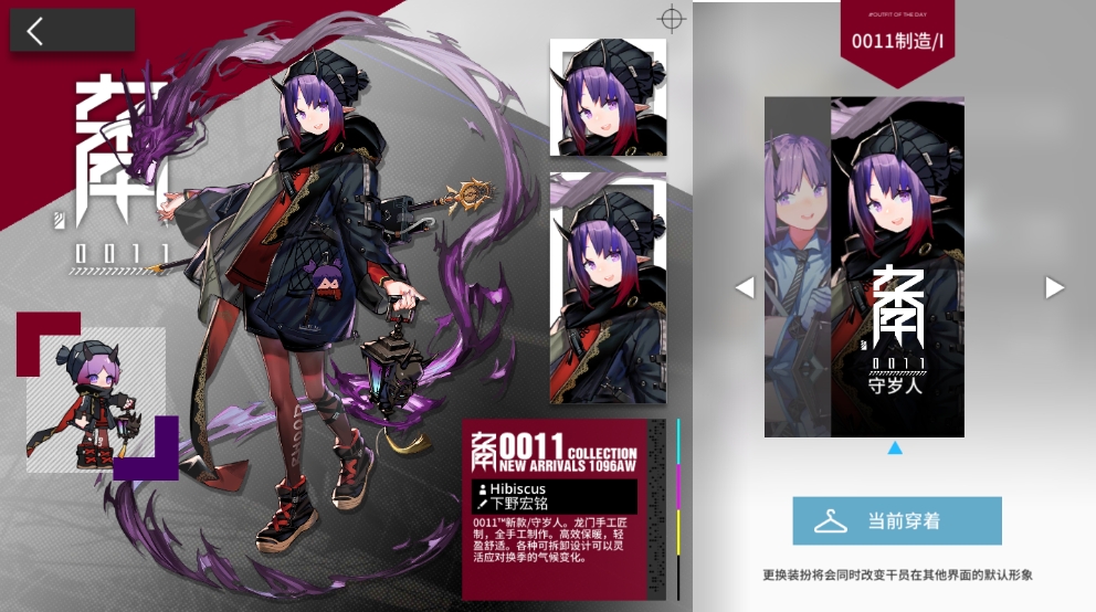 《嫡方舟》钢铁萝卜矿场第八关怎么过