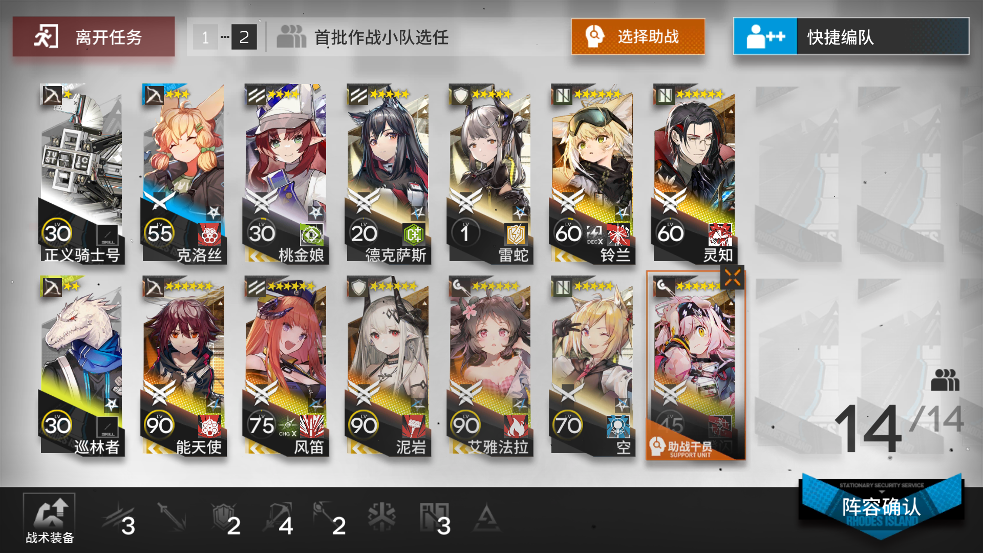 《嫡方舟》钢铁萝卜LT-3怎么打