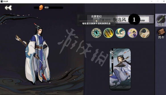 游侠网2