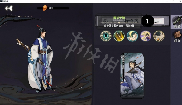 游侠网3