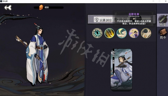 游侠网5