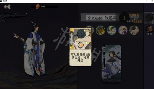 游侠网7