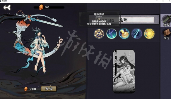 游侠网2