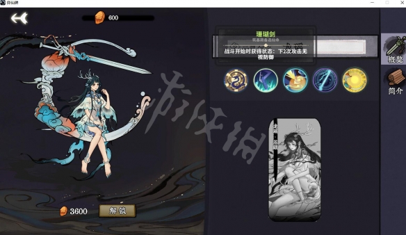 游侠网3
