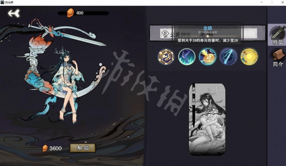 游侠网4