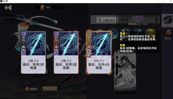 游侠网5