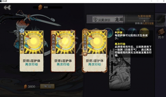 游侠网6