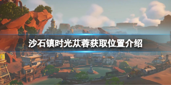 游侠网1