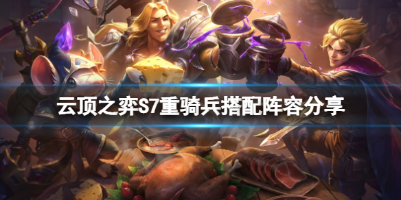 游侠网1