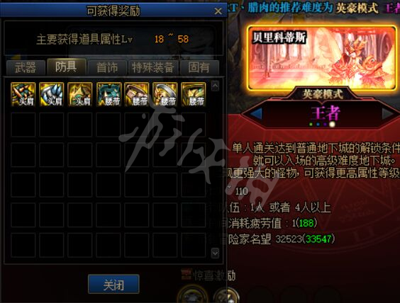 游侠网4