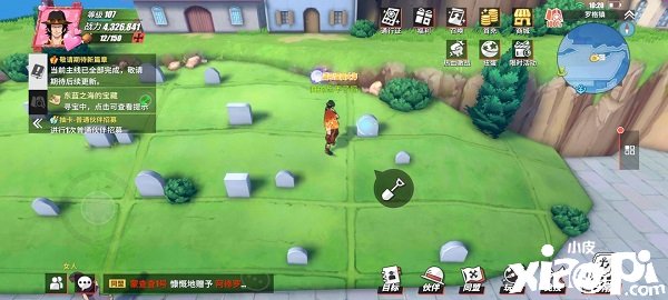 《帆海王热血航线》藏宝图东南之海的宝藏在那边？藏宝图东南之海的宝藏位置一览