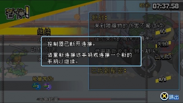 游侠网5