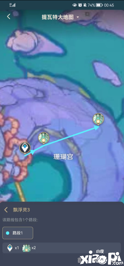 《原神》2.7浮游焦点收罗点在哪？2.7浮游焦点收罗点分享