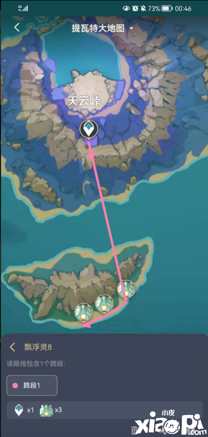 《原神》2.7浮游焦点收罗点在哪？2.7浮游焦点收罗点分享