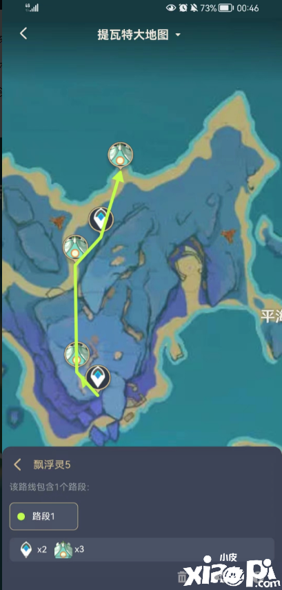 《原神》2.7浮游焦点收罗点在哪？2.7浮游焦点收罗点分享