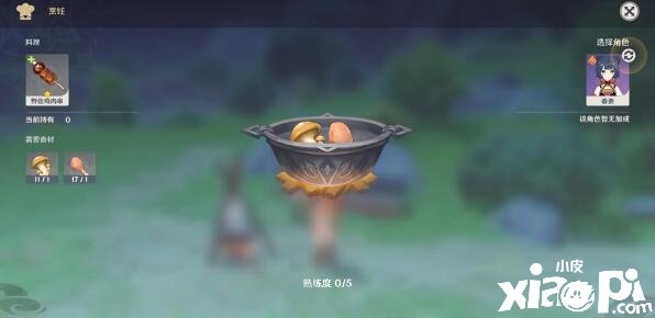 《原神》烹调的诀窍任务怎么做？烹调的诀窍任务攻略