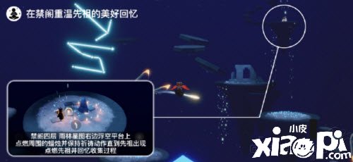 《光遇》6.16逐日任务怎么做？6.16逐日任务完成攻略2022