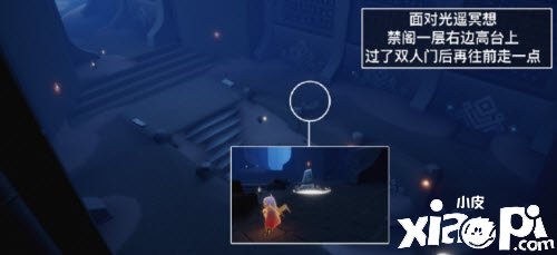 《光遇》6.16逐日任务怎么做？6.16逐日任务完成攻略2022