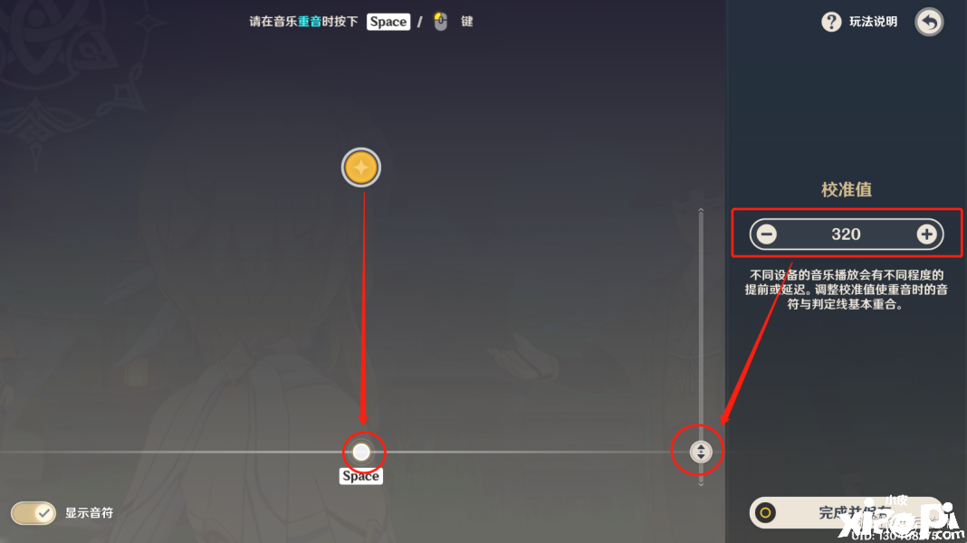 《原神》荒泷极上盛世豪鼓大祭典勾当第一天怎么玩？原神荒泷极上盛世豪鼓大祭典勾当第一天玩法攻略