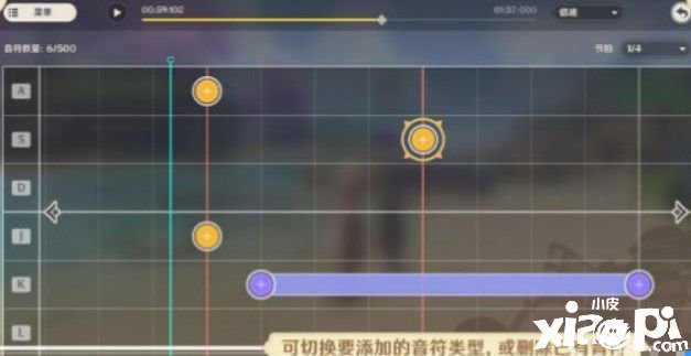 《原神》盛世豪鼓大祭典编辑乐谱怎么玩？盛世豪鼓大祭典编辑乐谱玩法攻略